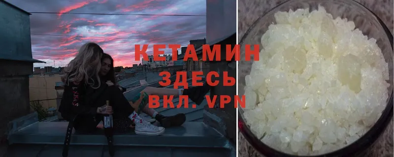 блэк спрут ссылки  Бабушкин  Кетамин ketamine  сколько стоит 