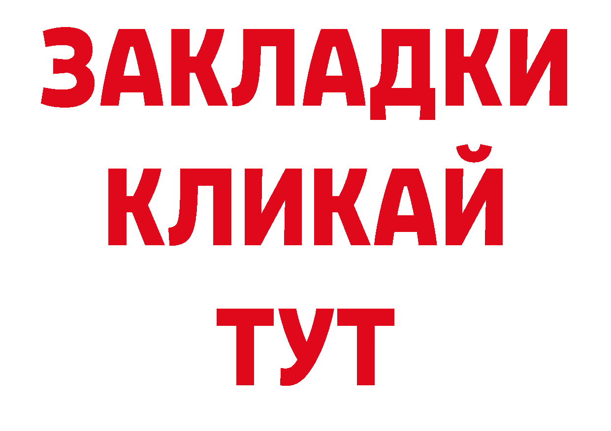 Как найти закладки? это формула Бабушкин